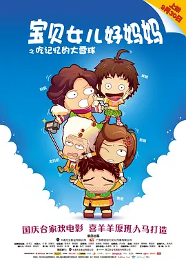 色综合88